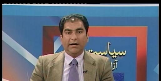 Siyasat Nama ( Mirpur – 13-11-2016 )