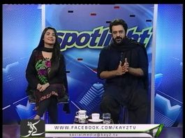 Spot Light ( 18-11-2016 )