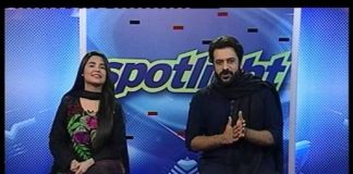 Spot Light ( 18-11-2016 )