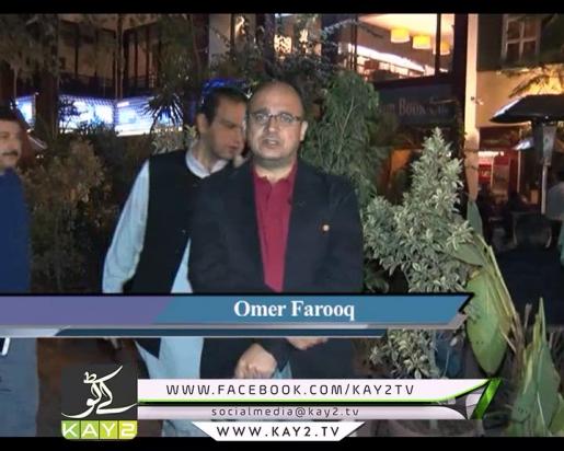 At Foothills Of Margalla ( Kohsar Marketplace – 20-11-2016 )