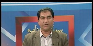 Siyasat Nama ( Mirpur – 20-11-2016 )