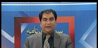 Siyasat Nama ( 19-11-2016 )
