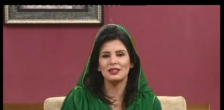 Kay2 Sehar | Sohna Des Hazara ( 22-11-2016 )