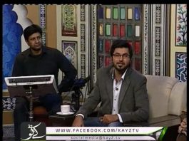 Dera Wall ( 24-11-2016 )