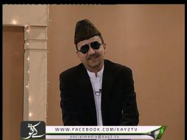 BAITHAK ( CITY NEWS CELEBRATION SPECIAL ) ( 30-11-2016 )