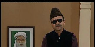 BAITHAK ( 04-12-2016 )