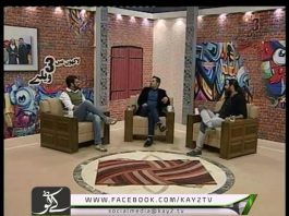 LAKHO MAY 3 VELLAY ( 03-12-2016 )