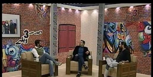 LAKHO MAY 3 VELLAY ( 03-12-2016 )