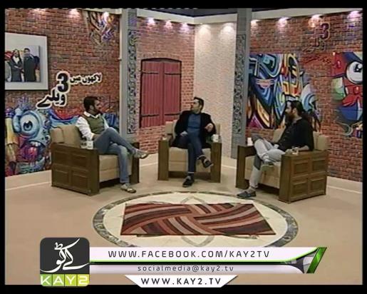 LAKHO MAY 3 VELLAY ( 03-12-2016 )