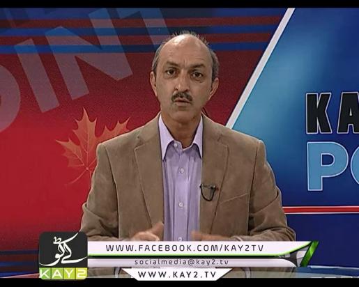 Kashmir Point ( 03-12-2016 )