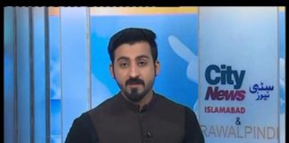 CITY NEWS ISLAMABAD ( 05-12-2016 )