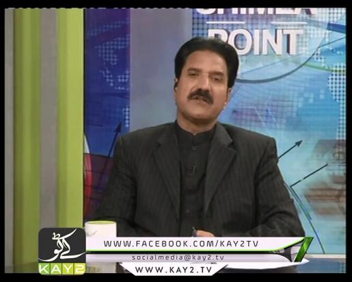 Shimla Point ( 07-12-2016 )