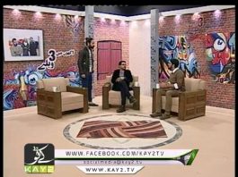 LAKHO MAY 3 VELLAY ( 10-12-2016 )