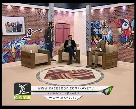 LAKHO MAY 3 VELLAY ( 10-12-2016 )