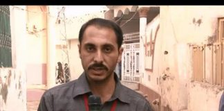 District Diray Jhelum ( 13-12-2016 )