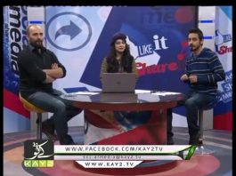 Like It Share It ( 13-12-2016 )