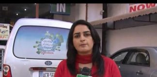 District Diary ( Rawalpindi – 17-12-2016 )