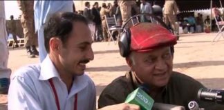 District Diary ( JHELUM – 20-12-2016 )