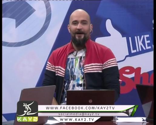 Like It Share It ( 20-12-2016 )