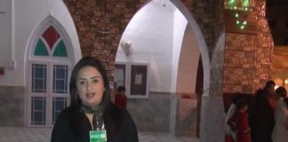 District Diary ( Rawalpindi – 22-12-2016 )