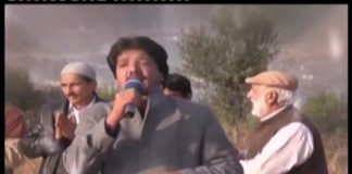 Dedhee ( 23-12-2016 )