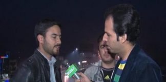 District Diary ( Peshawar – 23-12-2016 )