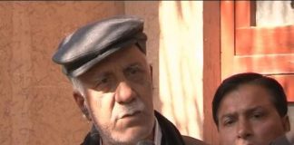 District Diary ( Mirpur – 24-12-2016 )