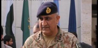 City News Abbottabad ( 27-12-2016 )