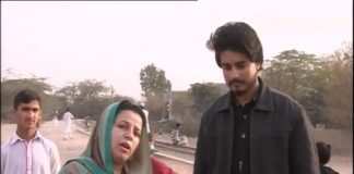 District Diary ( Kohat – 27-12-2016 )