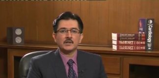 Cardiac Clinic ( 29-12-2016 )