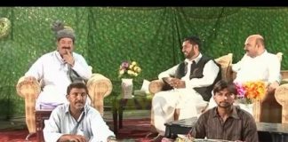 Dedhee ( 19-09-2014 )