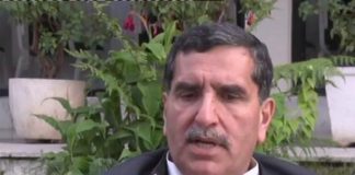 City News Abbottabad ( 29-12-2016 )