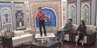 Dera Wall ( 29-12-2016 )