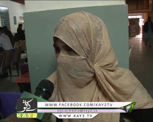 District Diary ( Mirpur – 29-12-2016 )