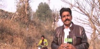 District Diary ( Rawalpindi – 31-12-2016 )