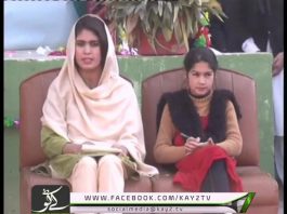 Phul Hazara Day ( 01-01-2017 )