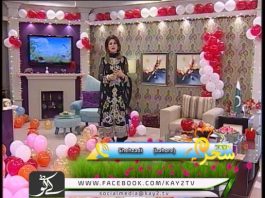KAY2 SAHER MISHI KAY SATH ( 01-01-2017 )