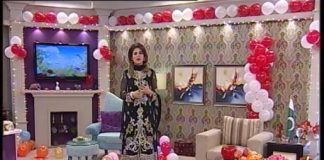 KAY2 SAHER MISHI KAY SATH ( 01-01-2017 )