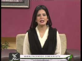 Kay2 Sehar Sohna Des Hazara ( 03-01-2017 )