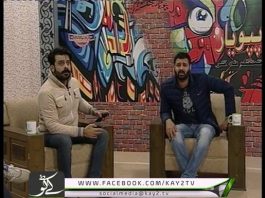 LAKHO MAY 3 VELLAY ( 07-01-2017 ) ( EP # 05 )