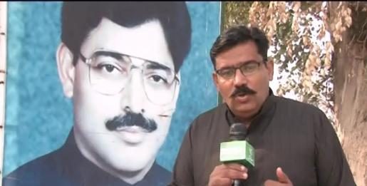District Diary Jehlum ( 09-01-2017 )
