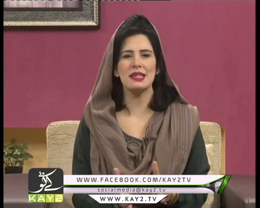 Kay2 Sehar Sohna Des Hazara ( 09-01-2017 )