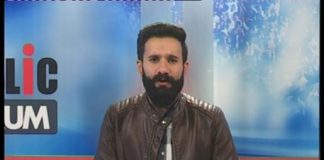 Public Forum ( 09-01-2017 )