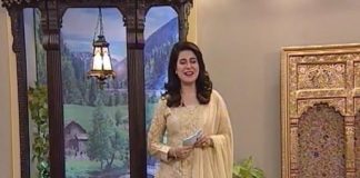Kay2 Sehar | Dil Main Dharka Kashmir ( 12-01-2017 )