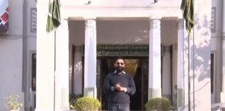 SOCH FACTORY ( 13-01-2017 )