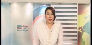 City News Quetta ( 15-01-2017 )
