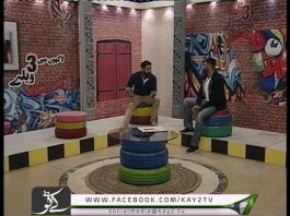 LAKHO MAY 3 VELLAY ( 14-01-2017 ) ( EP # 06 )