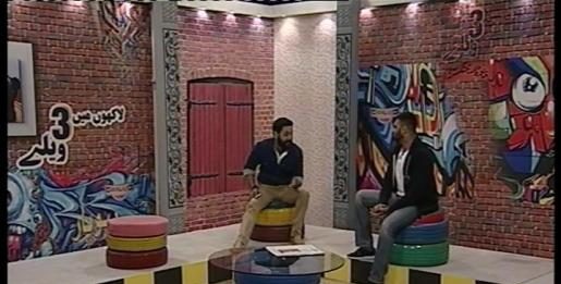 LAKHO MAY 3 VELLAY ( 14-01-2017 ) ( EP # 06 )