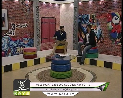 LAKHO MAY 3 VELLAY ( 14-01-2017 ) ( EP # 06 )