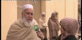 District Diary ( Kohat- 17-01-2017 )